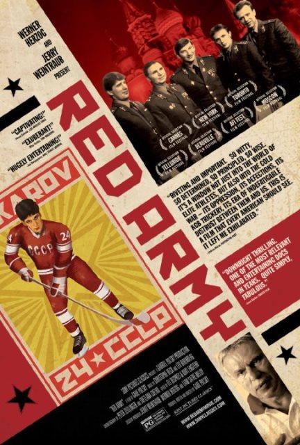 Постер фильма «Red Army»