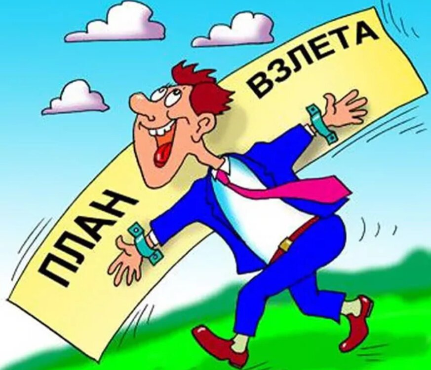 1677141187_papik-pro-p-uspekh-karikatura-9.jpg