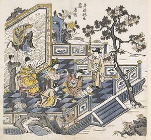 300px-Lempereur_Minghuang_regardant_Li_Bai.jpg