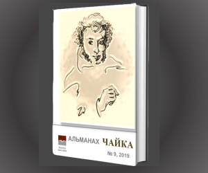 3D-Book-Chayka_5.jpg