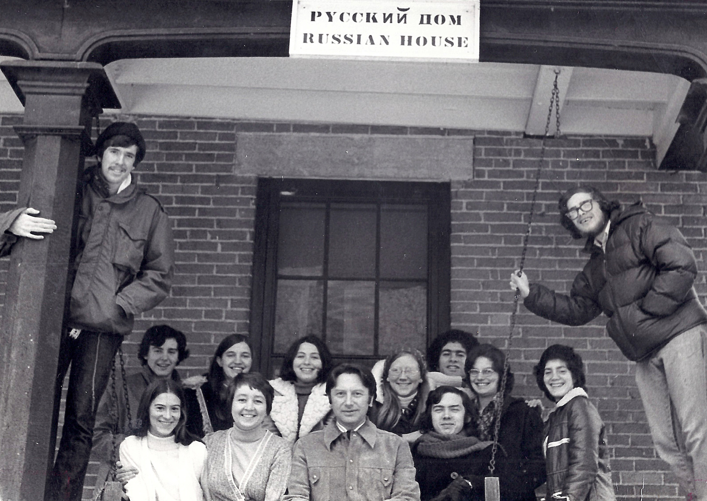 4_-_V.F._Pered_Russkim_domom._Pervyi_uchebnyi_god_v_Oberlinskom_kolledzhe_1974-1975.-00.jpg
