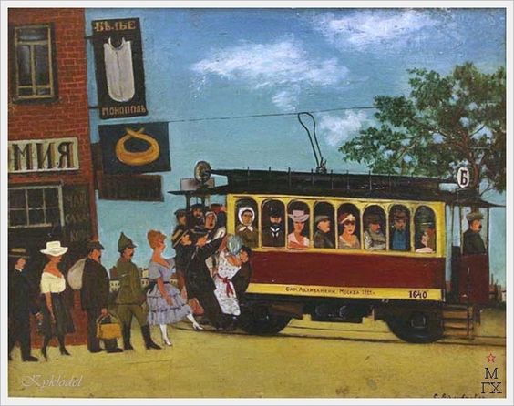 AdlivankinTramvay_B.1922.jpg