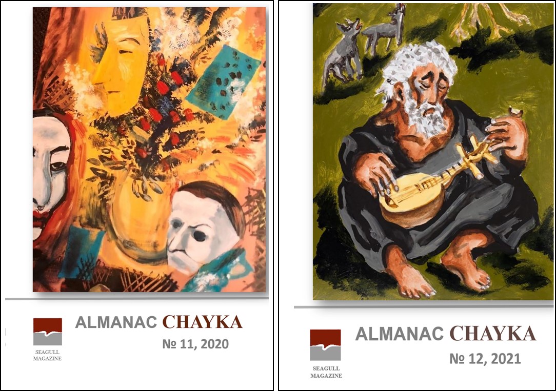 Almanah_1112.jpg