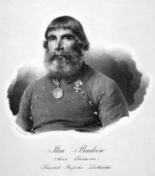 Baikov.jpg