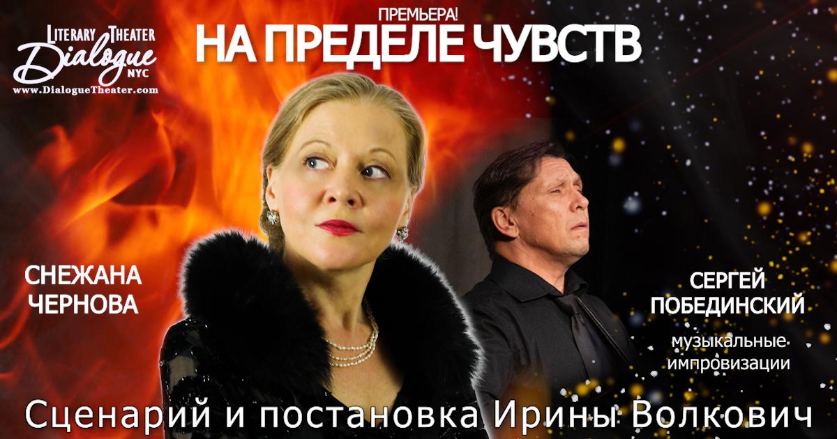 Banner_new_with_Sergei.jpg