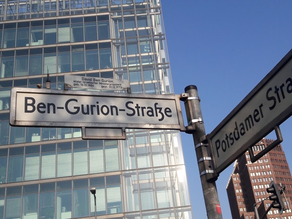 Ben-Gurion-shtrasse.jpg