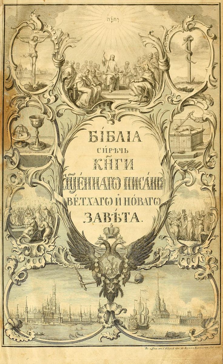 Biblia-1.jpg