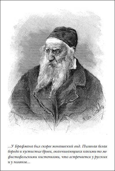 Brafman-Portret.jpg