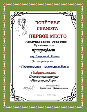 Certificate_2020.jpg