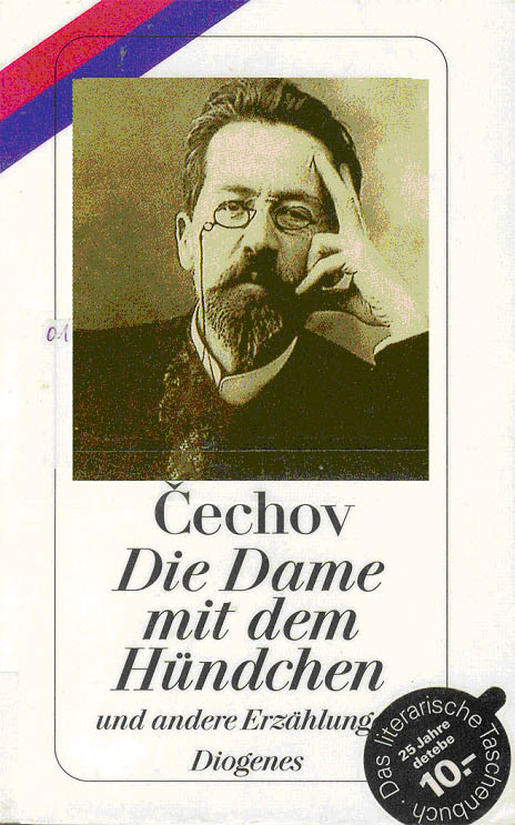 Dama_s_sobachkoy.jpg