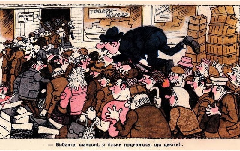 Delikates_s_dushkom.jpg