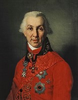 Derzhavin.jpg