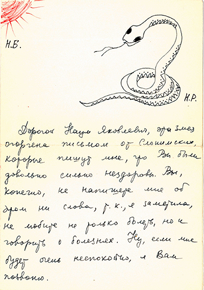 K_pismu_13.jpg