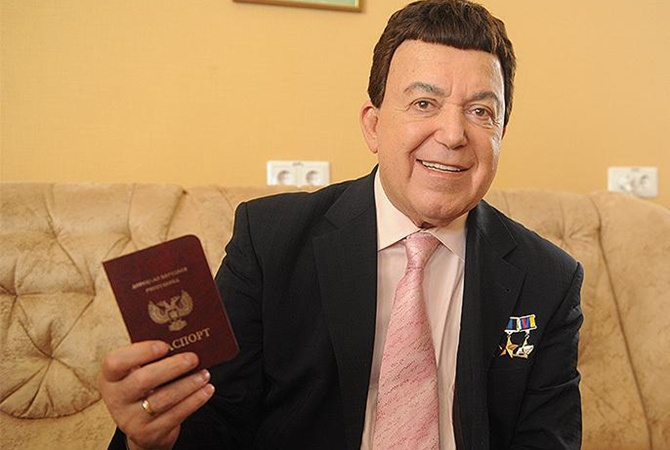 Kobzon1.jpg