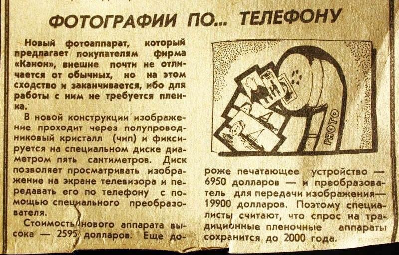 Nauka_i_zhizn.jpg