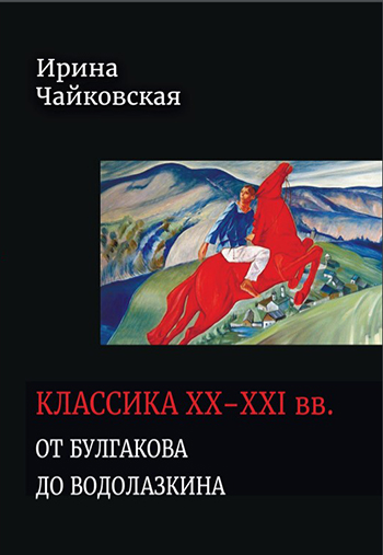 Oblozhka2.jpg