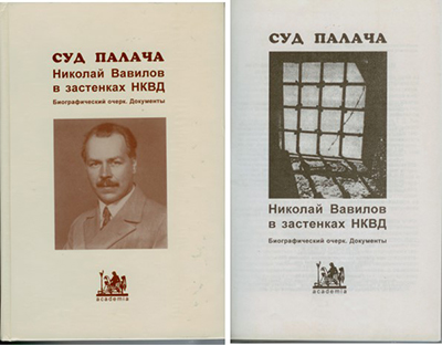 Oblozhka_i_titulnyy_list_sbornika_dokumentov_o_sledstvii.jpg