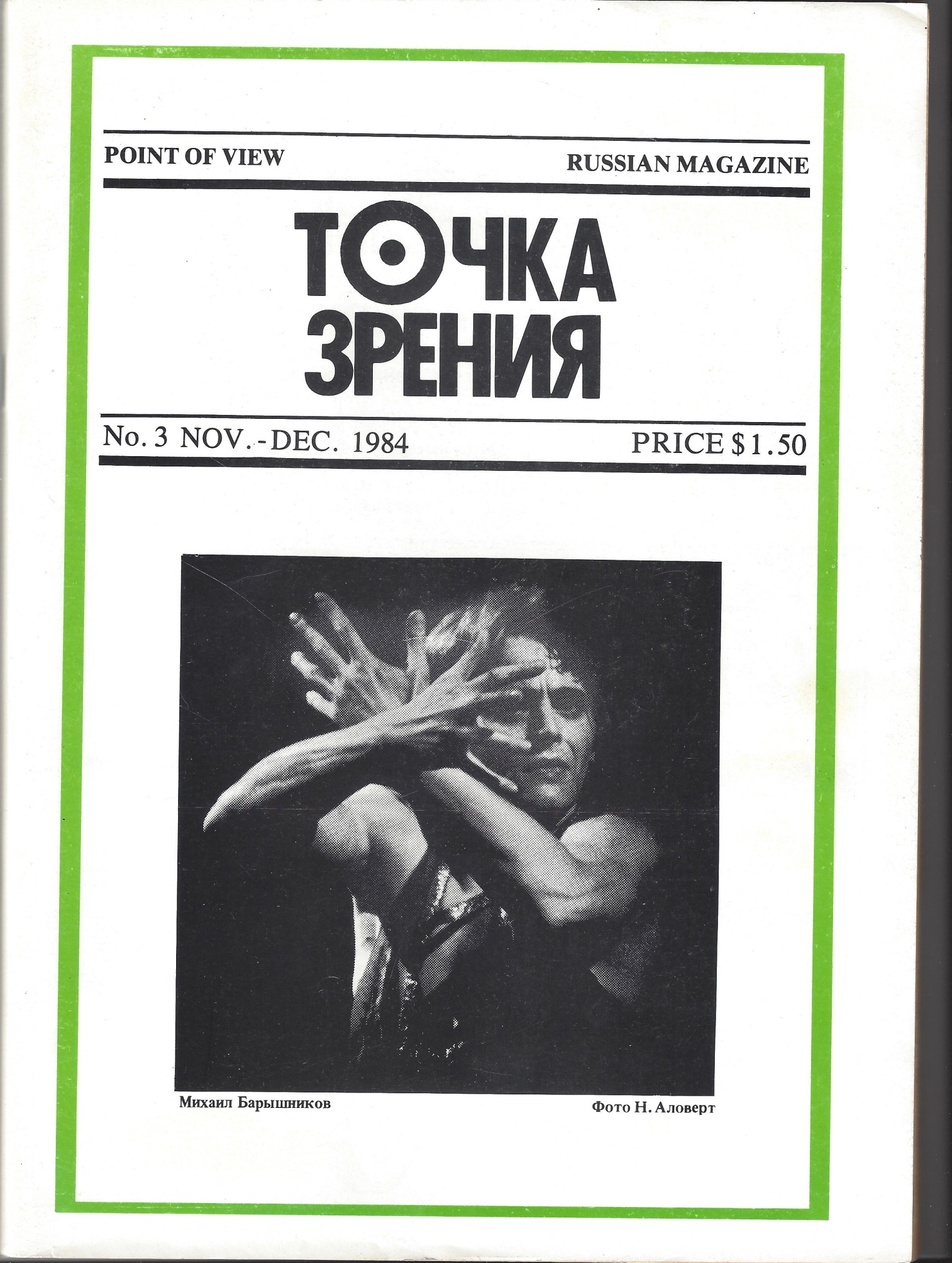 Oblozhka_zhurnala.jpg