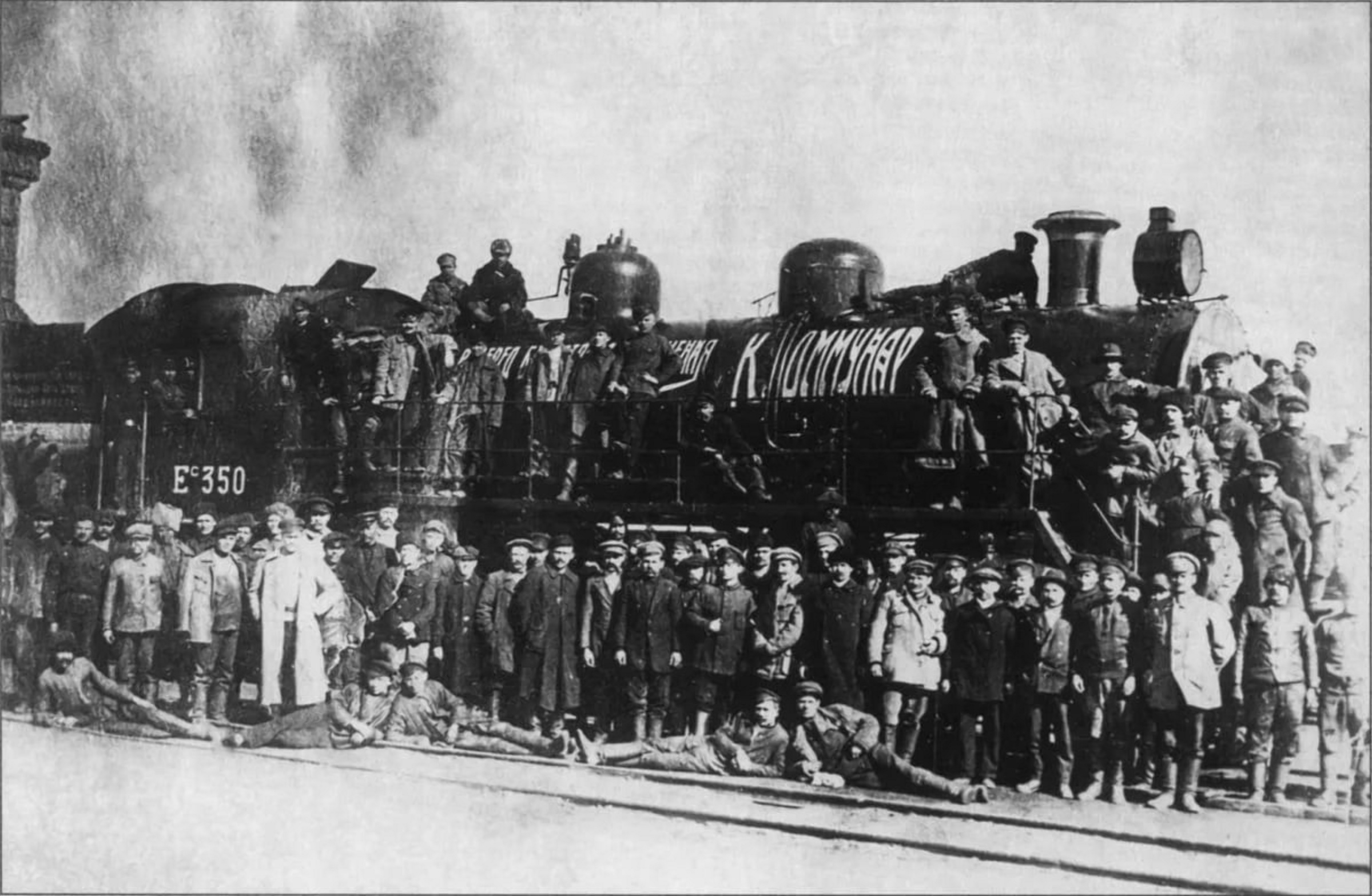 Parovoz_Es-350_Kommunar.jpg