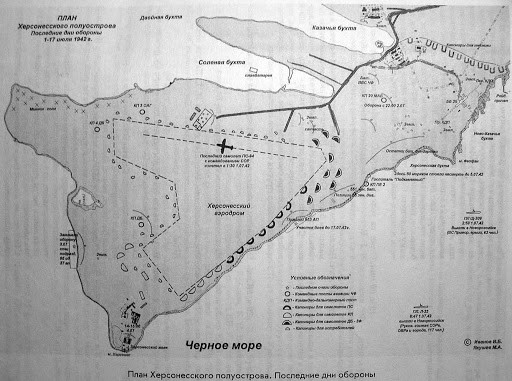 Plan_Hersonesskogo_mysa.jpg