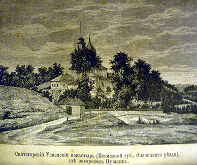 Pushkin_MuseumP1060650_1.jpg