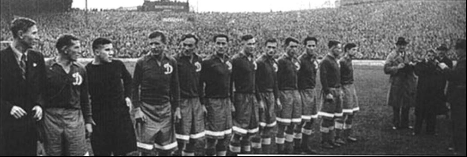 Ris._1_Dinamo_pered_igroy_s_Chelsi_13_noyabrya_1945.jpg