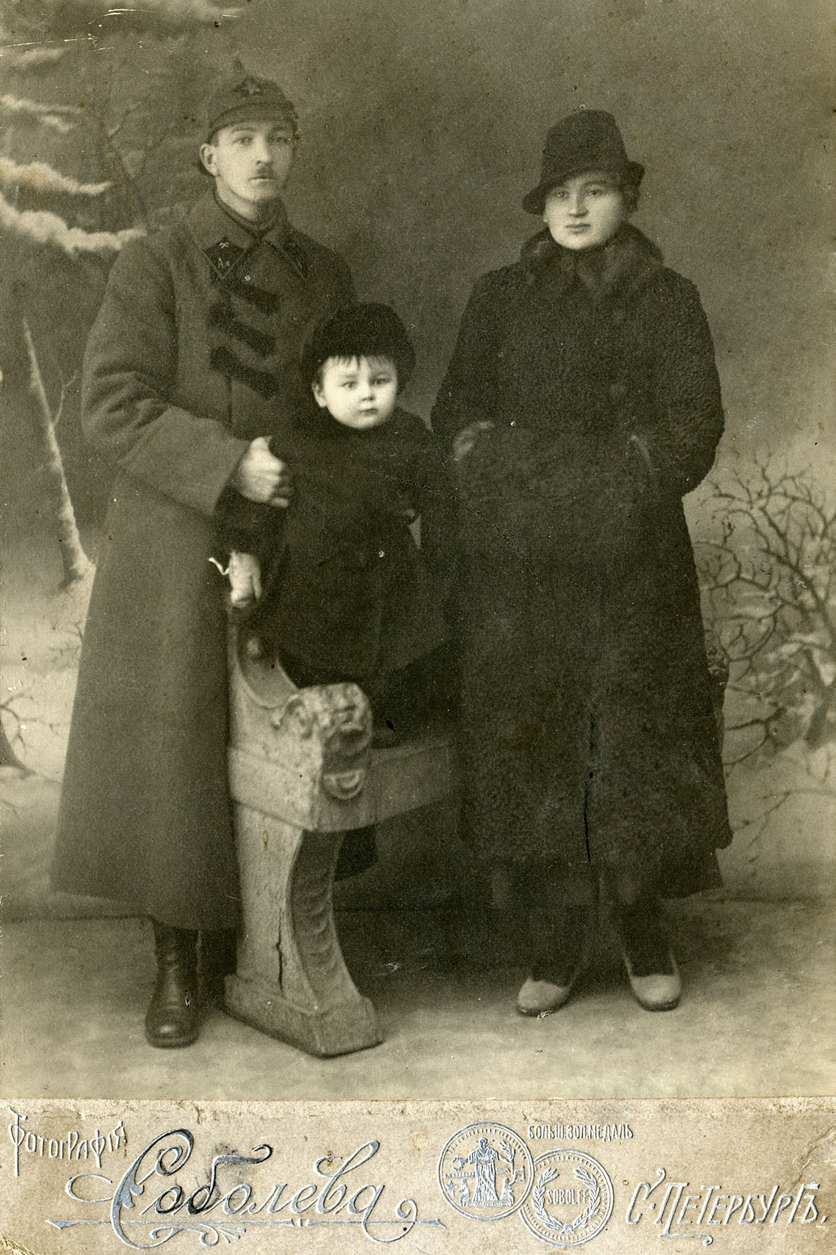 Semya_Sokolovyh_Aleksandra_Kirillovicha_i_Elizavety.jpg