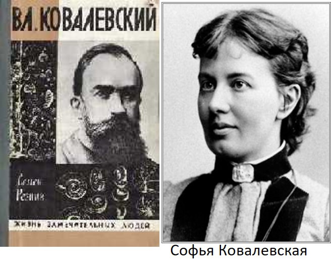 Sofya_Kovalevskaya.jpg