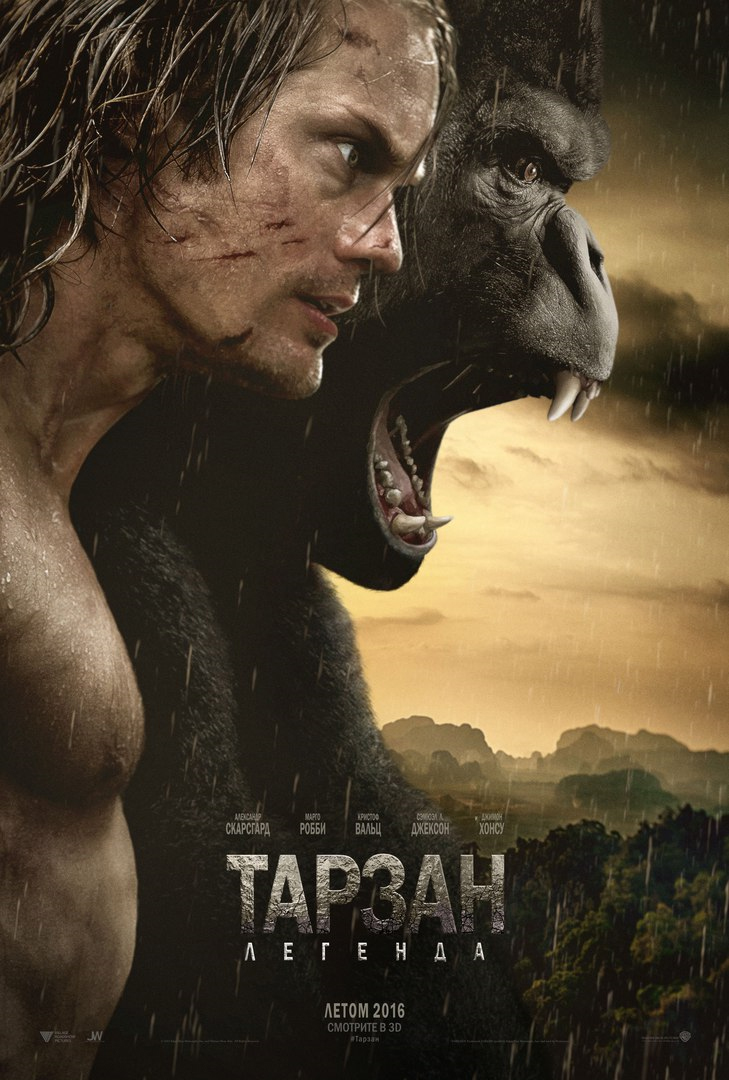 Tarzan_Legenda_Poster.jpg