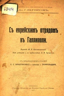 Titulnyy_list_knigi_Dzh._G._Pattersona.jpg