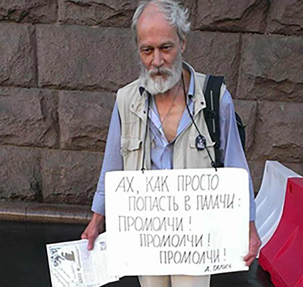 Umer_Sergey_Sharov-Delone1.jpg