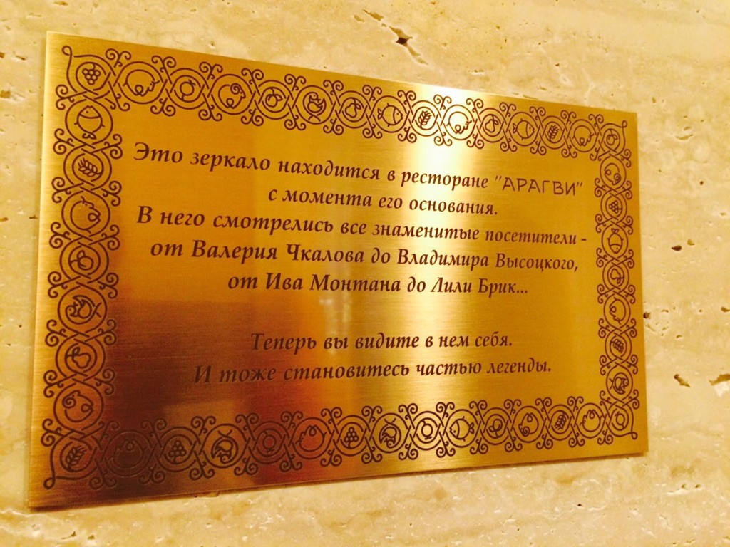 V_Aragvi_2.jpg