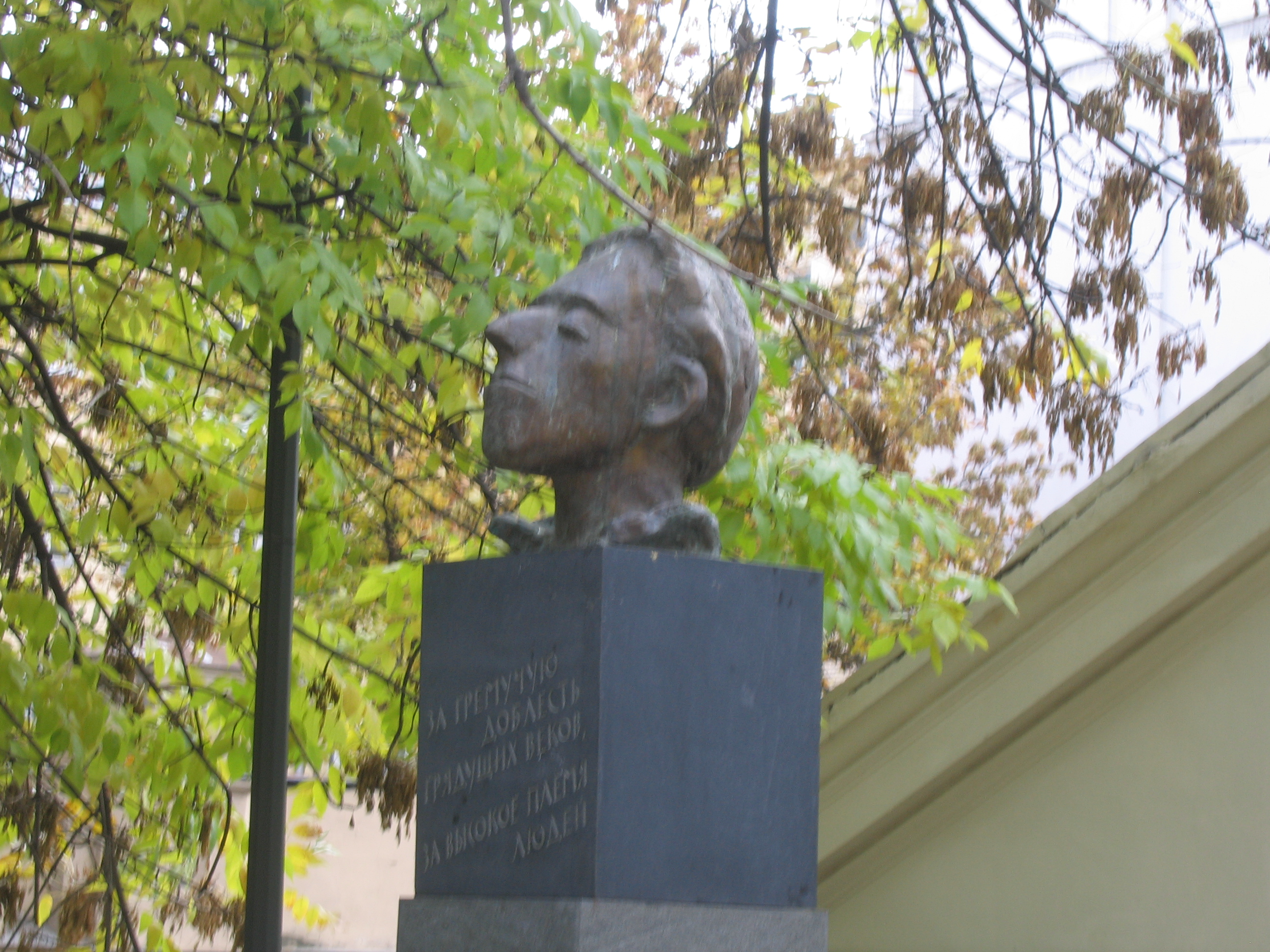 Verhnyaya_chast_pamyatnika_Mandelshtamu_v_Moskve.jpg