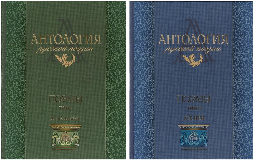 antologiya.jpg