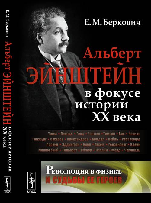 berkovich_2.jpg