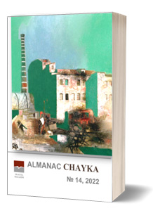 cover_rubrica_copy.jpg