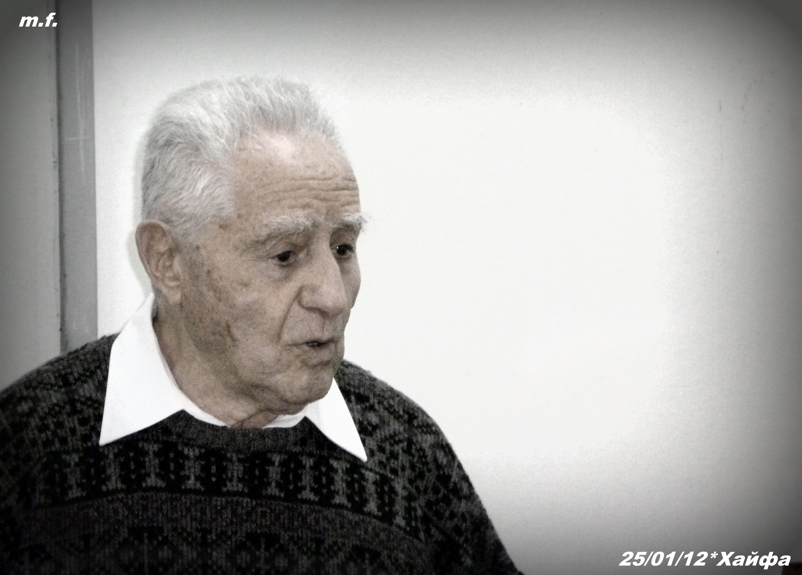 И.Л. Деген в Хайфе на встрече с литераторами