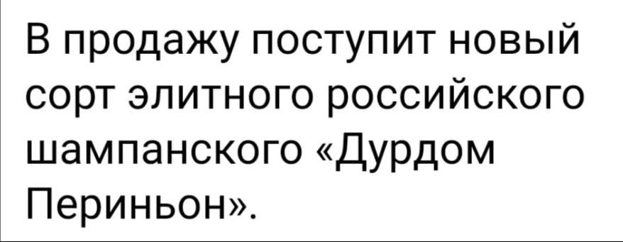 durdom.jpg