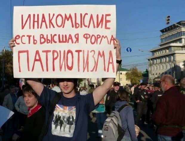 inakomyslie.jpg
