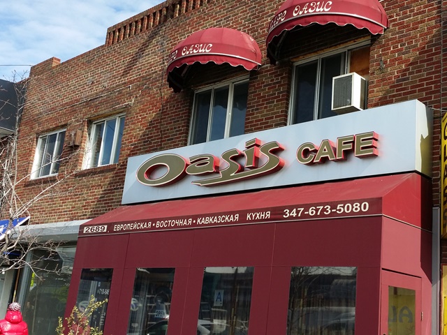 oasis.jpg