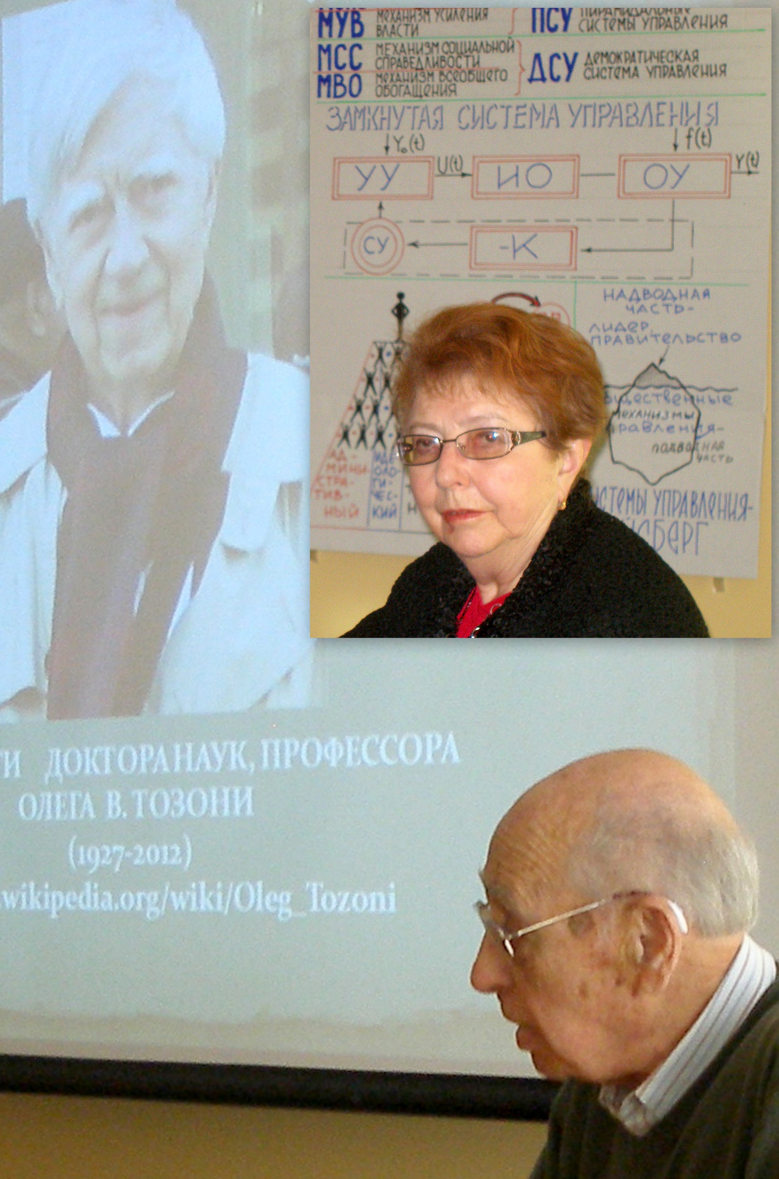 obzor_knigi_tonzoni2.jpg