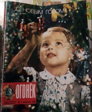ogonek.jpg