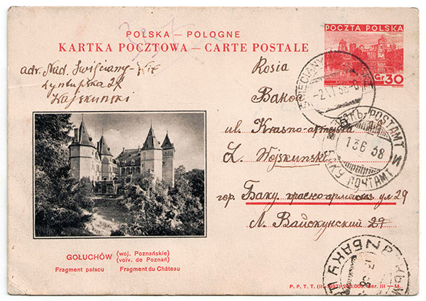 otkrytka_adres_1938.jpg