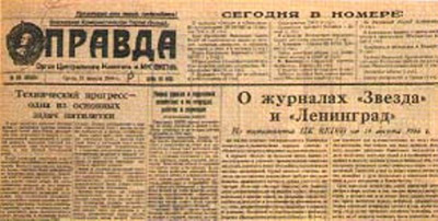 pravda 1948 g.jpg