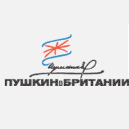 PushkinvBritanii Logo