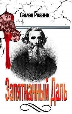 reznik9.jpg