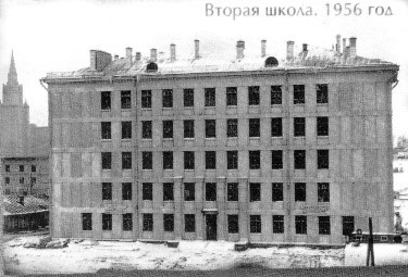 shchkola.jpg