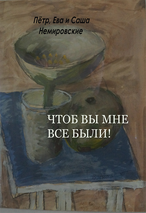 shtobvumnebuily4web-1.jpg