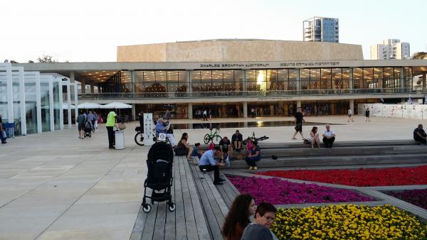 Площадь перед концертным залом имени Бронфмана. Тель-Авив