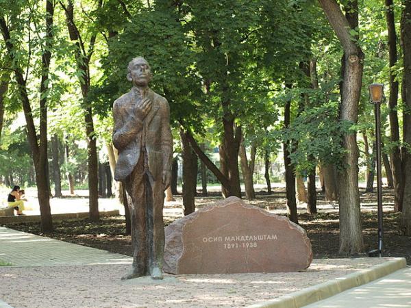 Памятник Осипу Мандельштаму в Воронеже (Детский парк Орлёнок)